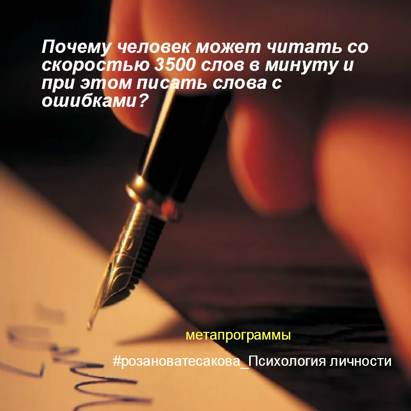 розановатесакова пишет